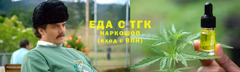 Cannafood конопля  Кстово 